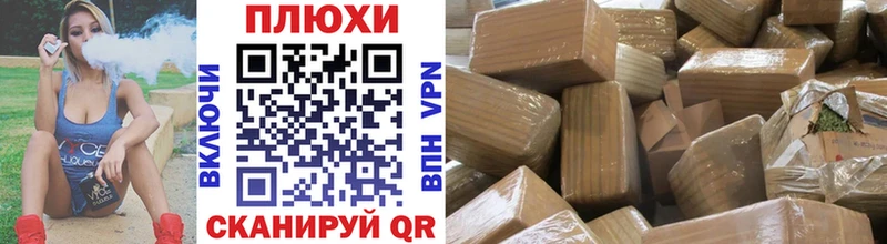 мега как войти  магазин продажи   Бердск  ГАШ гашик 
