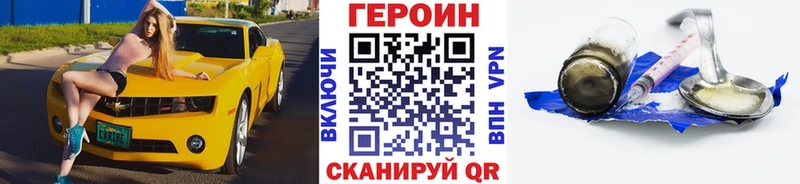 наркота  Бердск  ГЕРОИН герыч 