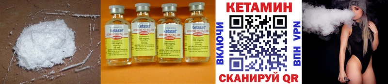 КЕТАМИН ketamine  Бердск 