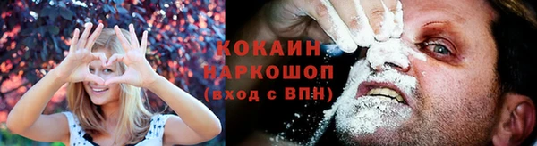 кокаин перу Медногорск