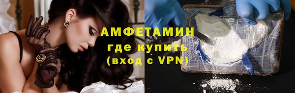 кристаллы Алзамай