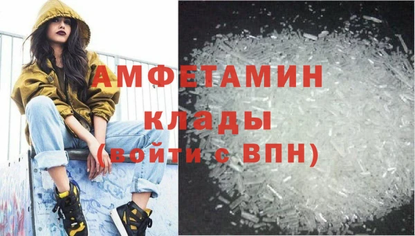 мяу мяу кристалл Мегион