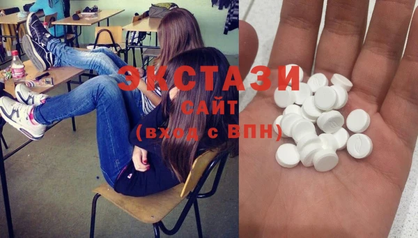 мяу мяу кристалл Мегион