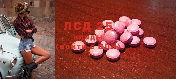 кокаин перу Медногорск