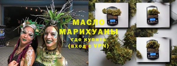 мяу мяу кристалл Мегион