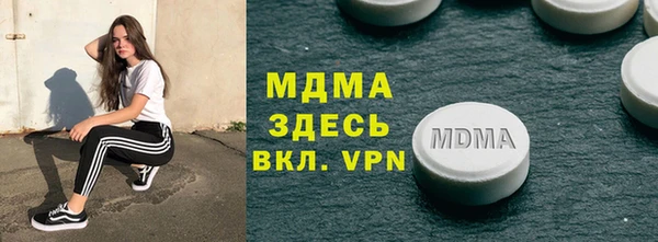 кристаллы Алзамай