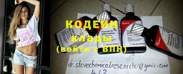 кокаин перу Медногорск