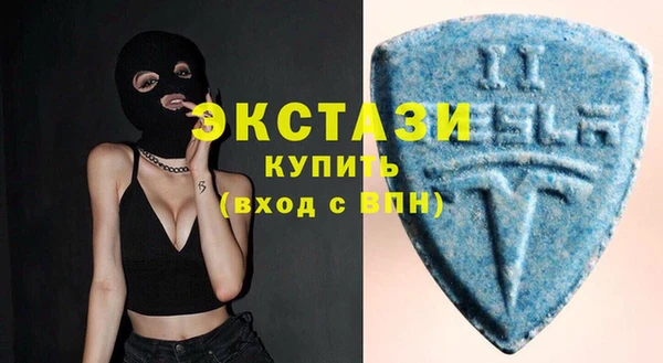 мяу мяу кристалл Мегион