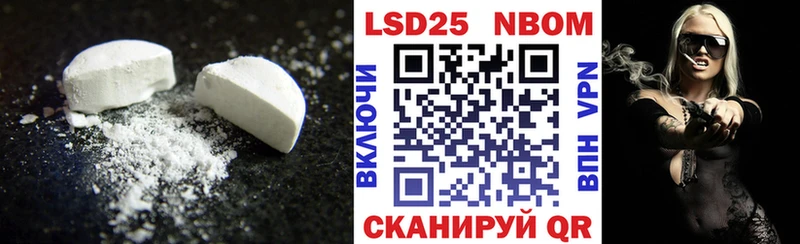 ЛСД экстази ecstasy  Бердск 