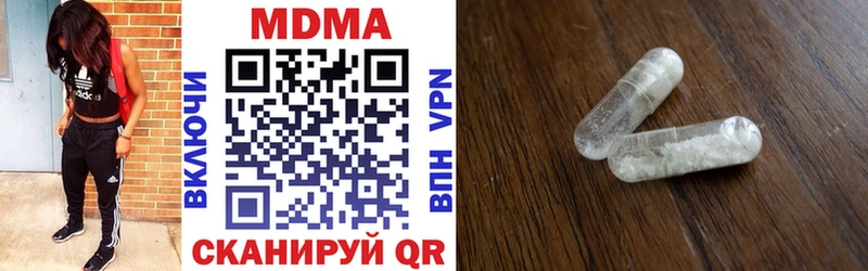 MDMA crystal  Бердск 