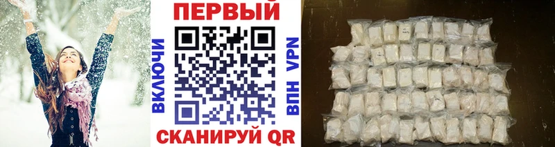 купить   Бердск  Метамфетамин винт 