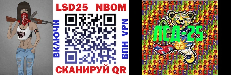 закладка  Бердск  Марки NBOMe 1500мкг 