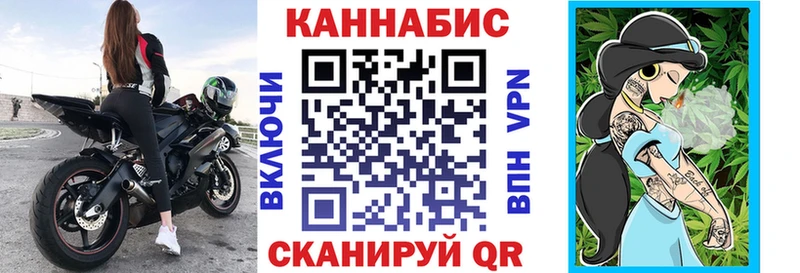 Канабис Amnesia Бердск